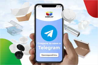Мы запустили свой Телеграм-канал!