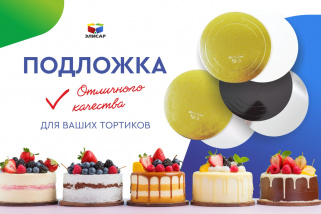 Подложки для тортов: надежная основа для ваших шедевров!