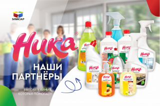 Дистрибьюторство ГЕНИКС