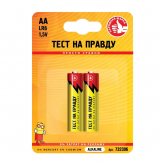 Батарейка АА "Тест на правду" 2 шт.