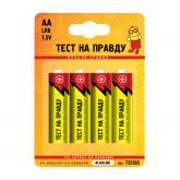 Батарейка АА "Тест на правду" 4 шт.