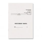 Кассовая книга А4 форма КО-4 30 листов вертикальная