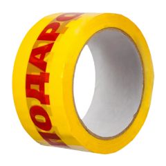 Скотч логотип Подарок 48мм х 60м х 40мкр 