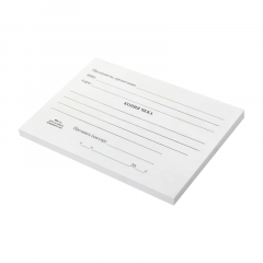 Копия чека А6 офсет 65 гр.100 листов